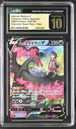 Galarian Moltres V 242/184 Character Super Rare Holo Pokemon CGC 10 Pristine - Image 1