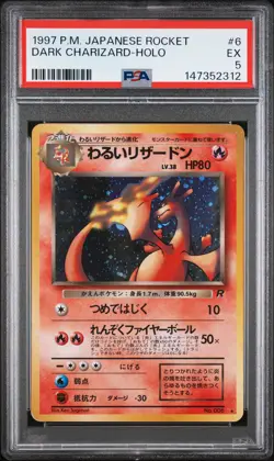 1997 POKEMON JAPANESE ROCKET #6 DARK CHARIZARD-HOLO PSA 5 - Image 1