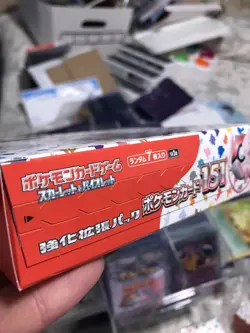 Pokemon Japanese Scarlet & Violet - 151 Booster Box - Sealed but no shrink 4521329346038 - Image 4