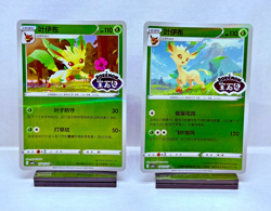 Pokemon S-Chinese Gem Pack Vol. 2 Leafeon Stamped CBB2C 07 11/15 07 12/15 Lot - Image 1