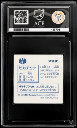 Pikachu 1996 Pokemon Amada Sticker Collection 1 Holo Ace Grade 9 - Image 4