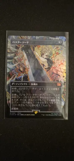 MTG Buster Sword Final Fantasy #0351 Borderless Foil Card JP Edition - Image 1