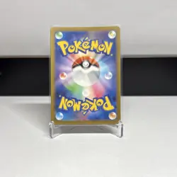 Squirtle Art Rare Holo 170/165 Sv2a Pokemon Card 151 Japanese 60 HP - Image 2
