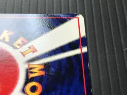 Mewtwo No.150 Japanese Promo CoroCoro Illustration Contest Pokemon Card Used - Image 2