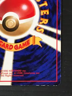 Mewtwo No.150 Japanese Promo CoroCoro Illustration Contest Pokemon Card Used - Image 3