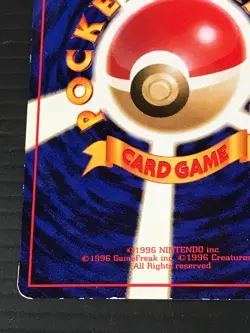 Mewtwo No.150 Japanese Promo CoroCoro Illustration Contest Pokemon Card Used - Image 4