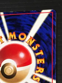 Mewtwo No.150 Japanese Promo CoroCoro Illustration Contest Pokemon Card Used - Image 5