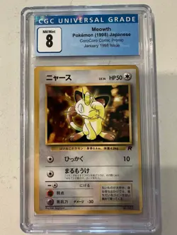 Pokemon Corocoro Comic Promo Meowth CGC 8 Graded Japanese Card 1998 - Image 1