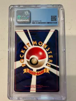 Pokemon Corocoro Comic Promo Meowth CGC 8 Graded Japanese Card 1998 - Image 2