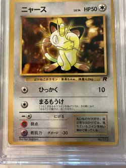 Pokemon Corocoro Comic Promo Meowth CGC 8 Graded Japanese Card 1998 - Image 5