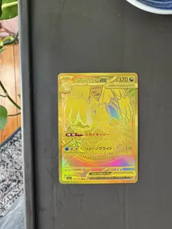 Pokemon Card Mega Dragonite EX MUR 250/193 Gold Foil JP Art Rare Mega Dream EX - Image 2