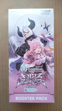 hololive OFFICIAL CARD GAME Vol.4 Booster Pack Curious Universe Box Japanese - Image 1