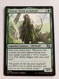 Dionus, Elvish Archdruid (Anime) Foundations Jumpstart Regular NM MTG - Image 1