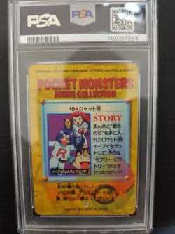 1998 POKEMON JAPENESE BANDAI #10 TEAM ROCKET PRISM CARDDASS VENDING PSA9 - Image 2