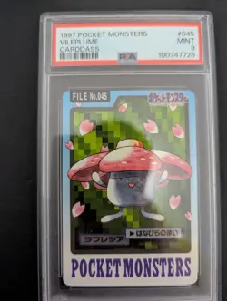 1997 POCKET MONSTERS #045 VILEPLUME CARDDASS PSA9 - Image 1