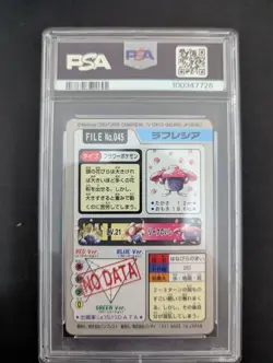1997 POCKET MONSTERS #045 VILEPLUME CARDDASS PSA9 - Image 2