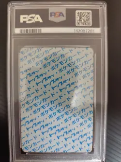 1997 POKEMON JAPANESE TOPSUN BULBASAUR BLUE BACK PSA1 - Image 2