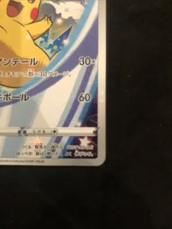 Pokemon Card Seven-Eleven Limited Pikachu 001/S-P Promo Seven Eleven Japan - Image 3