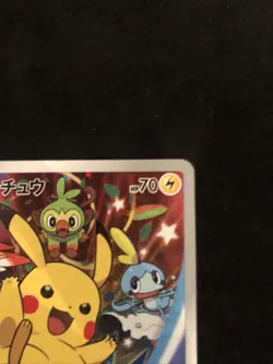 Pokemon Card Seven-Eleven Limited Pikachu 001/S-P Promo Seven Eleven Japan - Image 4