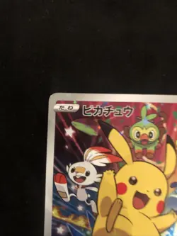 Pokemon Card Seven-Eleven Limited Pikachu 001/S-P Promo Seven Eleven Japan - Image 5