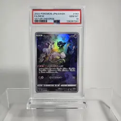 PSA 10 JAPANESE POKEMON 2022 V STAR UNIVERSE MEW FULL ART AR HOLO #183 - Image 1
