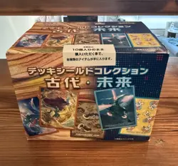 Pokemon TCG Box, Sealed Deck shield Collection (10 Pack) 🔥🔥🔥 - Image 1