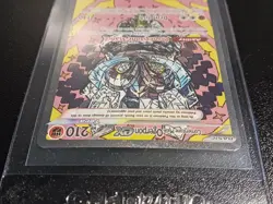 Pokemon Cornerstone Mask Ogerpon ex Special Illustration Holo 160/131 Prismatic - Image 4