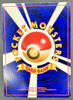 Venusaur (No. 003) - Pokemon Japanese Expansion Pack - Holo Rare NM - Image 2