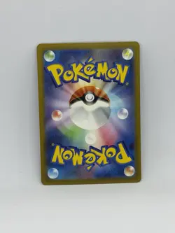 Mega Zygarde Ex #113 Pokemon Japanese Nihil Zero - Image 2