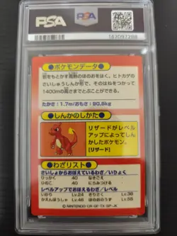1997 POKEMON JAPANESE MEIJI CHARIZARD PROMO FOIL PSA9 - Image 2