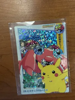 Pokemon Pocket Monsters #28 Pikachu Holo - Vending machine prism sticker - Image 2