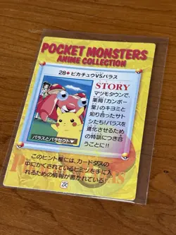 Pokemon Pocket Monsters #28 Pikachu Holo - Vending machine prism sticker - Image 3