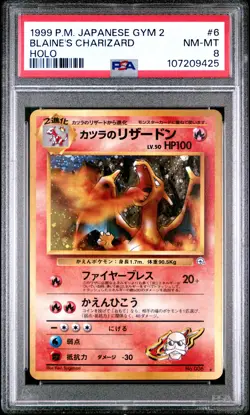 1999 POKEMON JAPANESE GYM 2 #6 BLAINE'S CHARIZARD-HOLO PSA 8 - Image 1