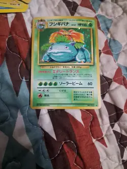 Mint Condition Venusaur Holo Base Set 1996 Pokemon TCG Japanese - Image 1