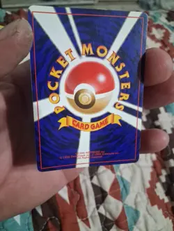 Mint Condition Venusaur Holo Base Set 1996 Pokemon TCG Japanese - Image 2