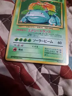 Mint Condition Venusaur Holo Base Set 1996 Pokemon TCG Japanese - Image 3