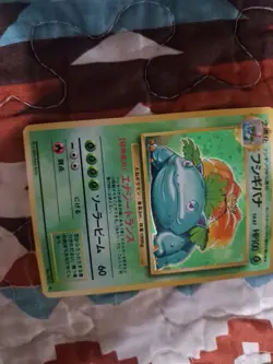 Mint Condition Venusaur Holo Base Set 1996 Pokemon TCG Japanese - Image 4