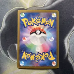 Garchomp ex 085/062 - Raging Surf Japanese Paradox Rift SV3a SAR Pokemon TCG - Image 5