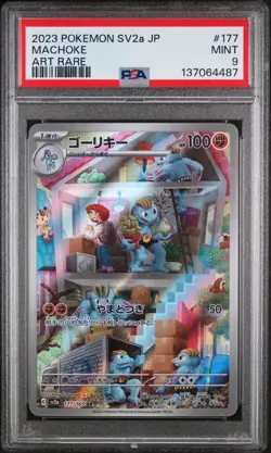 2023 POKEMON JAPANESE SV2A-POKEMON 151 #177 MACHOKE PSA 9 - Image 1