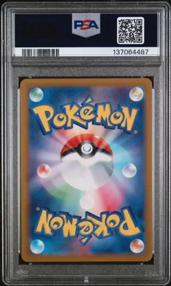 2023 POKEMON JAPANESE SV2A-POKEMON 151 #177 MACHOKE PSA 9 - Image 2