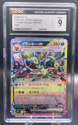 Umbreon ex 93/187 CGC 9 Mint Holo RR - Pokemon Japanese Terastal Festival SV8a - Image 1