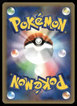 CHERUBI DPBP#483 COMMON SPACE TIME CREATION POKEMON JAPANESE - Image 2