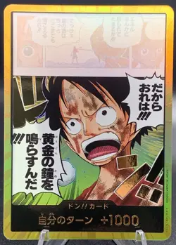One Piece Gold DON!! OP15 Luffy Golden Bell Adventure on Kami's Island Japanese - Image 1