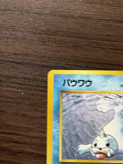 SEEL NO. 086 POKEMON CARD JAPANESE 1996 LP - Image 4