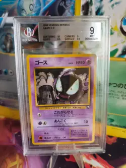 Pokemon Card Gastly Nebulak Gloss Japanese Vending expansion sheet BGS Beckett 9 - Image 1