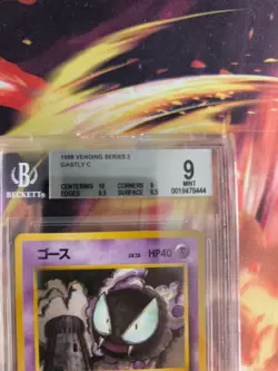 Pokemon Card Gastly Nebulak Gloss Japanese Vending expansion sheet BGS Beckett 9 - Image 4