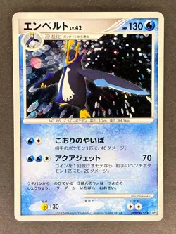 Empoleon Holo DPBP#456 DP1 Space Time Creation Japanese Pokemon Card MP - Image 1