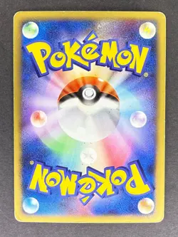 Garchomp Holo DPBP#504 DP2 Secret of the Lakes Japanese Pokemon Card HP - Image 2