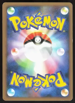 Burned Tower 078/080 Reviving Legends 1st ED Japanese Pokemon Card LP - Image 2