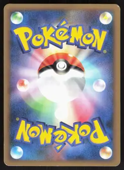 Pokemon Reversal 013/019 Tyranitar Half Deck 1st ED Japanese Pokemon Card LP - Image 2